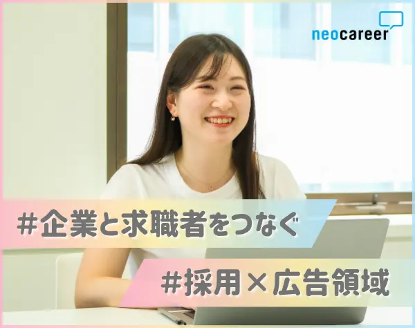 【WEB広告運用】*SNS運用・データ分析経験が活きる*ネイル自由/リモート◎
