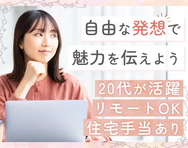 株式会社Panoma