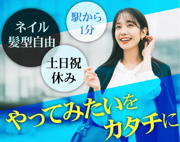 アニメ、ゲーム、WEB関連のCG制作などの営業