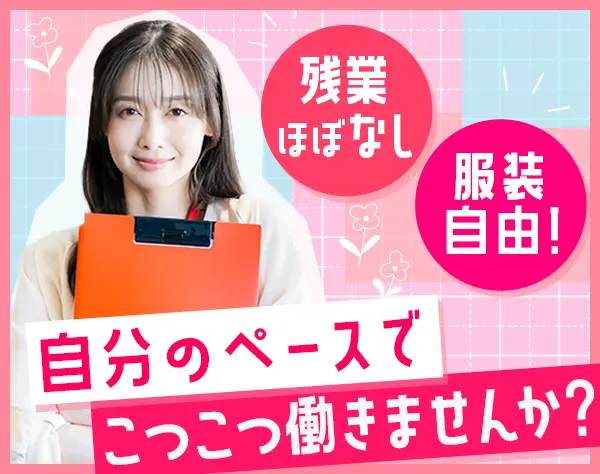 株式会社テストイベント企画
