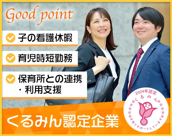 大樹生命保険株式会社 東京支社　大手町統括営業部　第三営業室