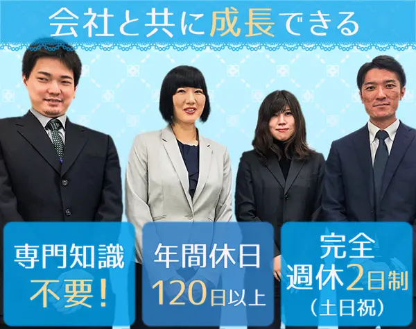 経理・総務＊月給25万円以上＊残業月20h以内＊業種未経験OK＊専門知識不要