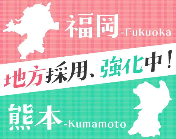 きもの販売スタッフ*人柄重視*30代～40代活躍中*長期休暇あり*前職給与考慮