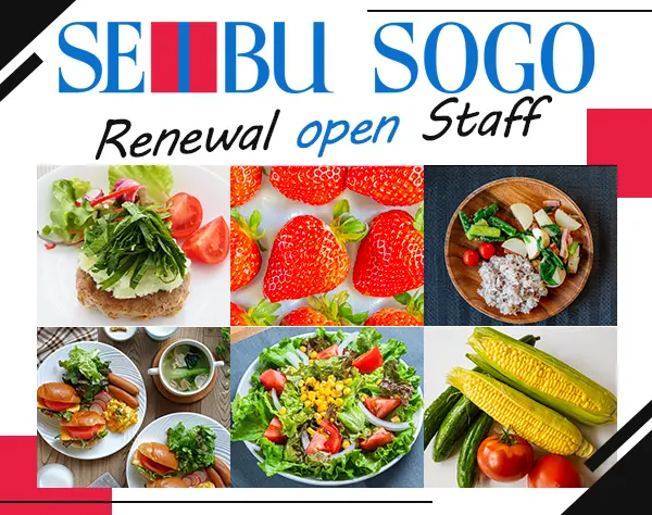 百貨店販売スタッフ#未経験OK#残業ほぼなし#40・50代活躍#完全週休二日制