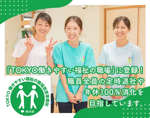 保育士*実務未経験OK*年休130日以上*明確な昇給制度*賞与年3回(6.12.3月)