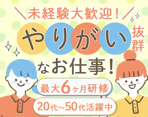 有限会社シャイニング