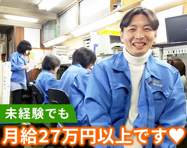 株式会社丸味
