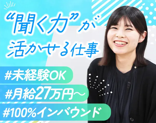 株式会社スパックエキスプレス