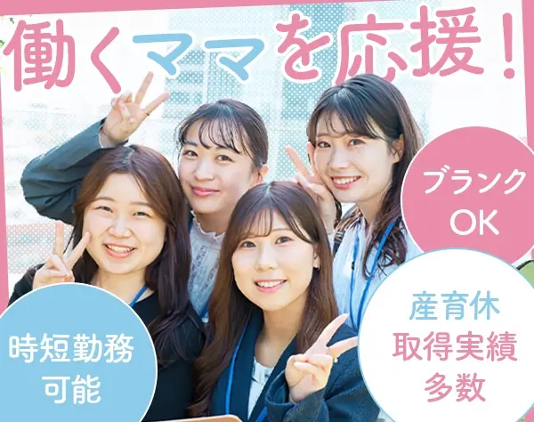 住友生命保険相互会社　武蔵野支社　武蔵野中央支部