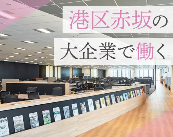 コクヨアンドパートナーズ株式会社【東証プライム上場　コクヨグループ】
