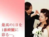 ブライダルヘアメイクは憧れの何倍も「責任感」が要求されます。