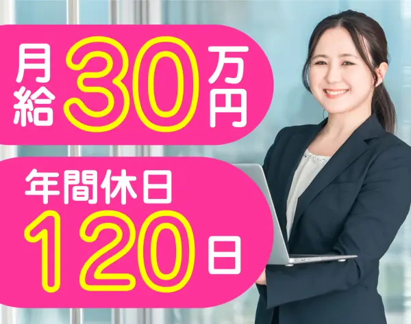 株式会社make UH