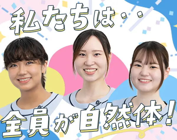 受付事務*未経験OK*賞与年2回*住宅手当あり*完休2日*残業少なめ*新浦安勤務