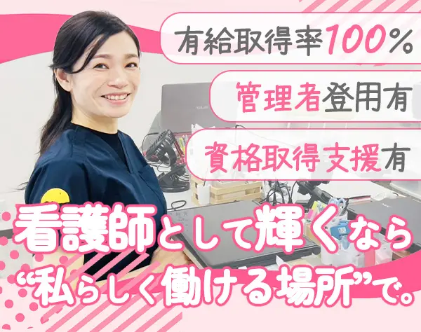 株式会社アルバ