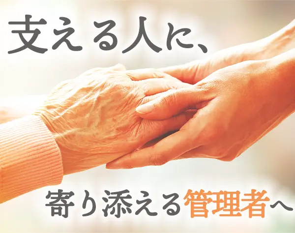 株式会社アルバ