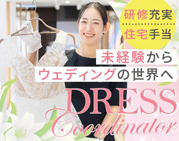 株式会社 フォーシス アンド カンパニー【FOUR SIS & CO.】