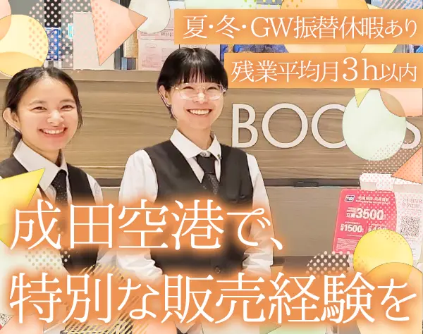 株式会社　エメ・マギー