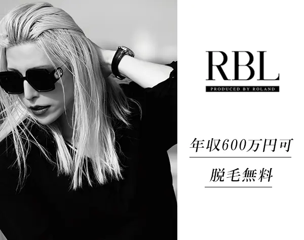 株式会社LadyBird【RBL】
