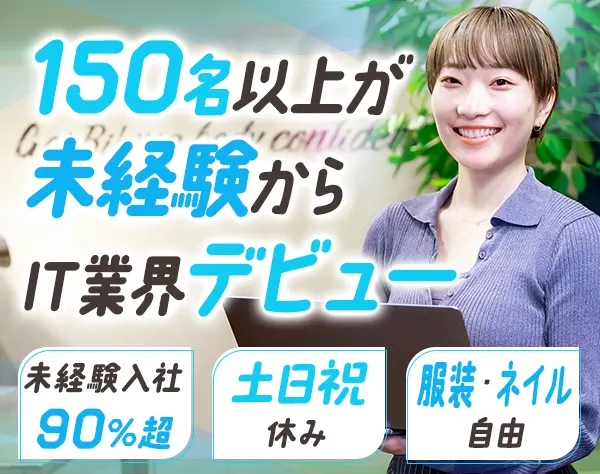 株式会社クリエイティブリソースインスティチュート（CRI）