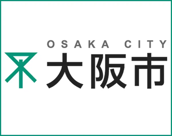 大阪市区長*組織マネジメントの経験者募集