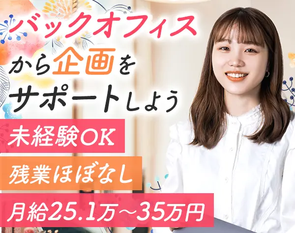 株式会社 フロンティアダイレクト