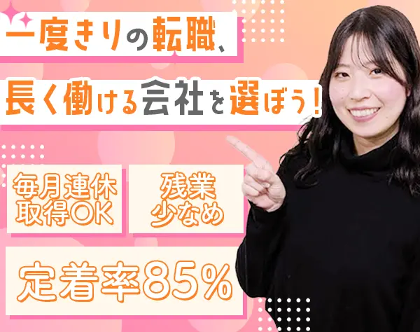事務*未経験OK*毎月連休取得可*月収27万円も可*馬込駅チカ*髪色ネイル自由