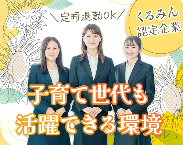 大樹生命保険株式会社　東京南支社　豪徳寺営業部