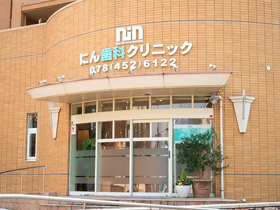 小さなクリニックで大きな安心を♪