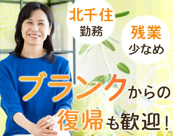 税理士補助*月給33万～*賞与年3回*年間休日125日