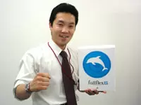 機能性・安定性から支持を受けている当社の新製品『fullflex』