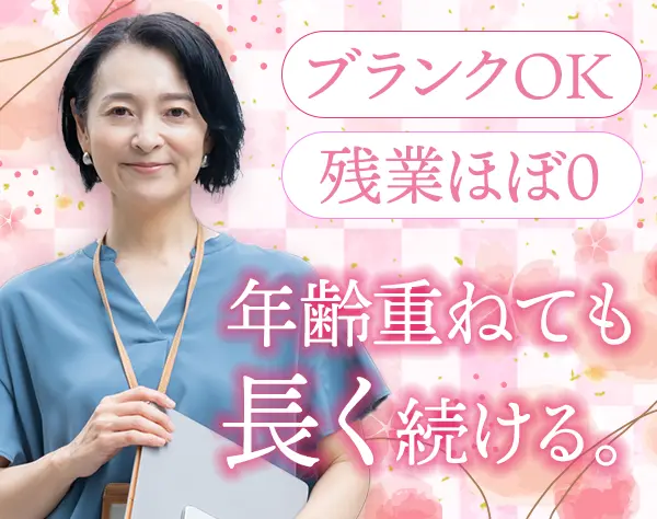 着物の接客販売スタッフ/未経験OK/18時退勤可/駅から徒歩3分★大阪募集！