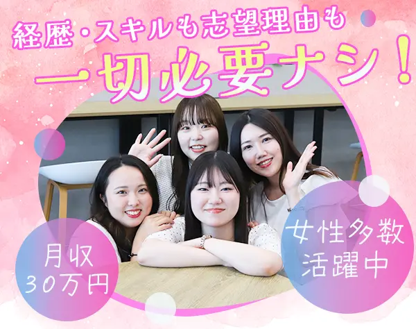 株式会社アーキ・ジャパン