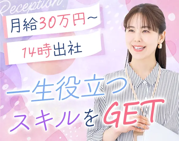 株式会社ｓｋＭ