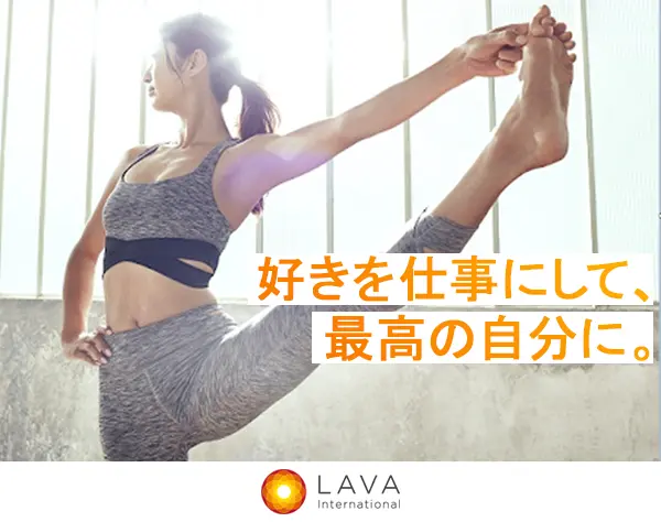 インストラクター*未経験OK*充実研修*賞与＋年3回のインセンティブ