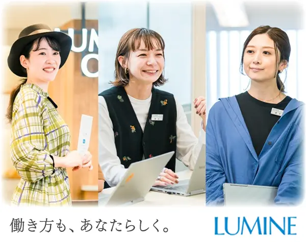 コンシェルジュ/未経験OK*正社員登用有*年休121日*土日休みも可*残業少