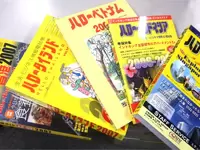 各国の最新情報がずらり。お客さまのために勉強は欠かせません！