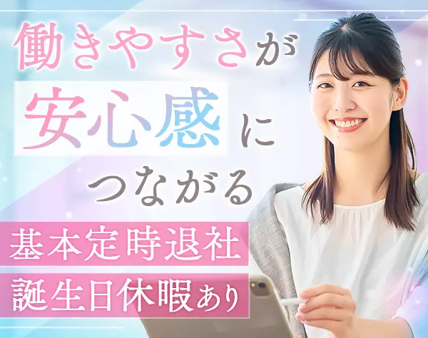 事務*未経験歓迎*基本定時退社*私服OK*フリードリンクあり*まつエク割引
