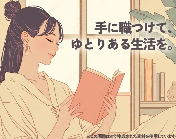 初級開発エンジニア*未経験OK*自社内開発8割*残業月10h程*フルリモOK