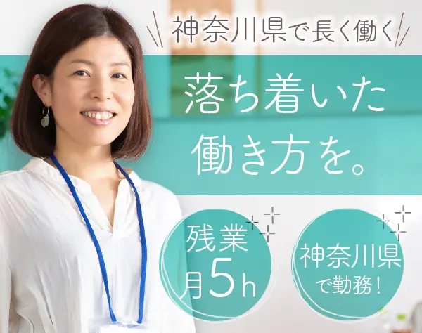 IT事務*月給27万～*40代～50代活躍*IT研修有*産育休取得実績有*服装自由
