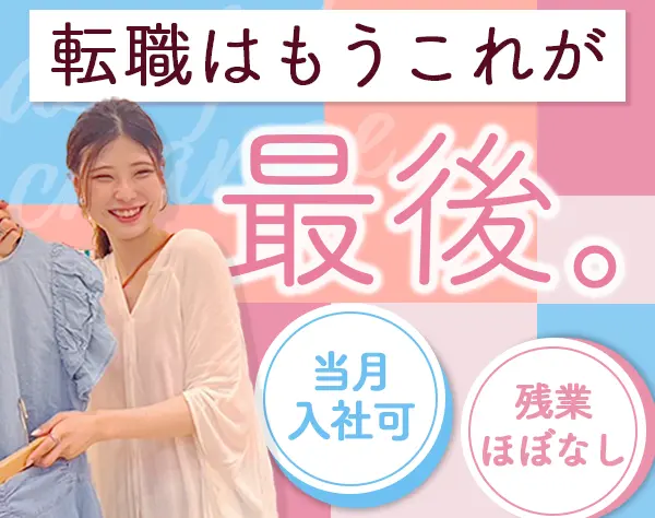 株式会社インター・ベル【東証プライム上場グループ】
