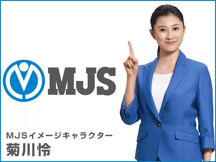 株式会社ミロク情報サービス【東証一部上場企業】