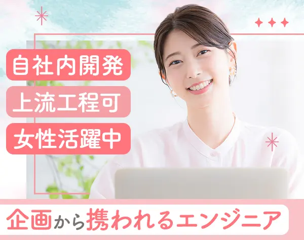 アイキューソフィア株式会社