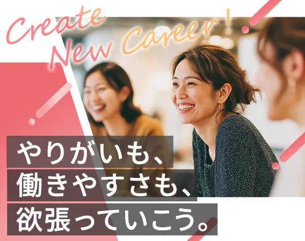アイキューソフィア株式会社