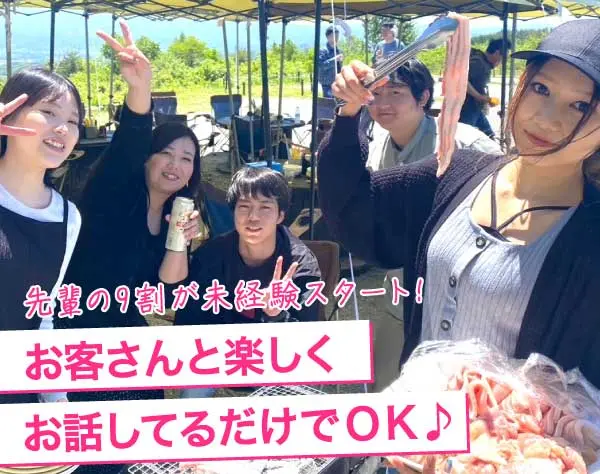 エコPRスタッフ◎髪色・ネイル・ピアス自由◎未経験歓迎◎残業ほぼなし