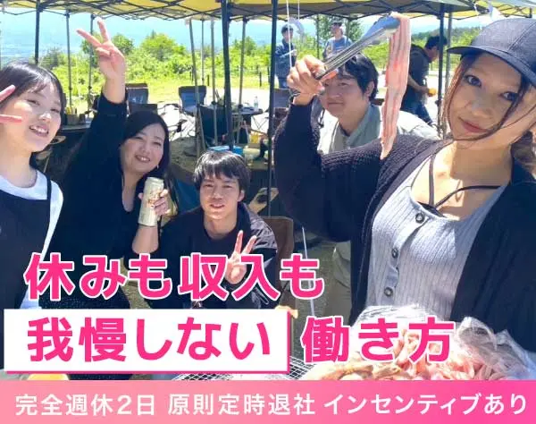 エコPRスタッフ☆*完全週休2日☆*髪色・ネイル・ピアス自由☆*未経験歓迎