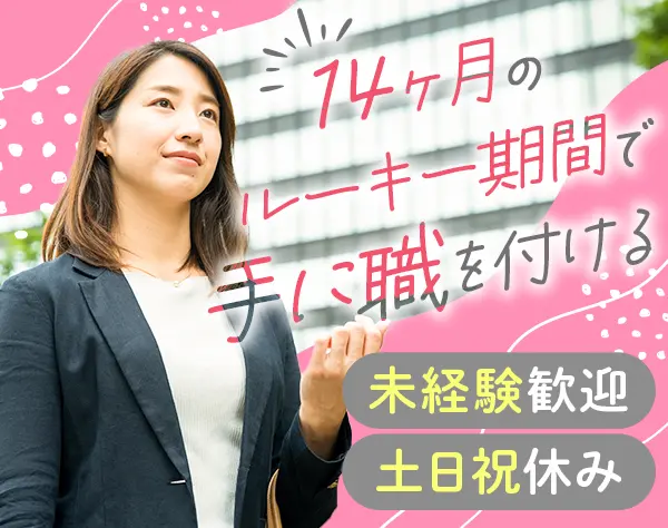 マニュライフ生命保険株式会社　東京第１支社