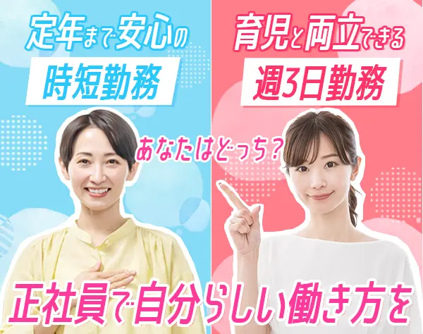 メイソンコンサルタントグループ株式会社