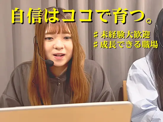 正当な評価がスキルアップの原動力♪