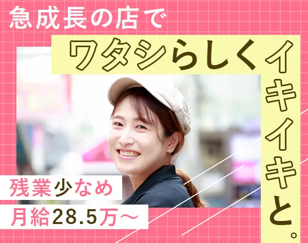 株式会社ダイニングイノベーション