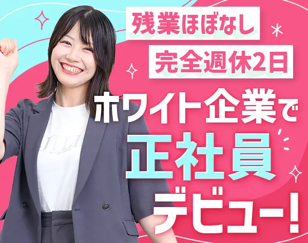 Evand株式会社　HV事業部【FIDIAグループ】